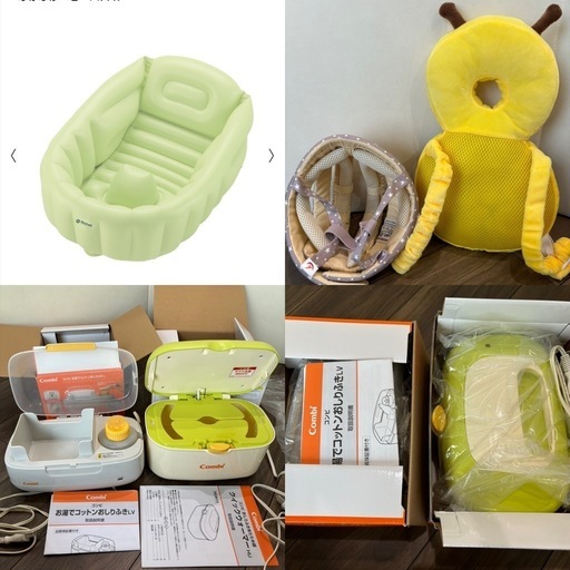 早い者勝ち♡baby plus 哺乳瓶 沐浴バス 転倒防止ヘルメットなど計13点 