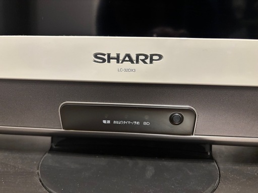 シャープ デジタル液晶テレビ LC-32DR9 32型 2014年製 HDD内蔵 