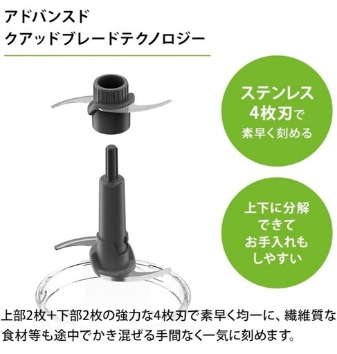 レガストック川崎本店】Cuisinart クイジナート フードプロセッサー
