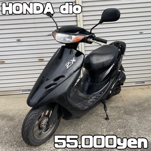 HONDA dio 車体 人気❗️全国配送可能❗️ZX ZR ZZ (KOMO) 門真のホンダの中古あげます・譲ります｜ジモティーで不用品の処分