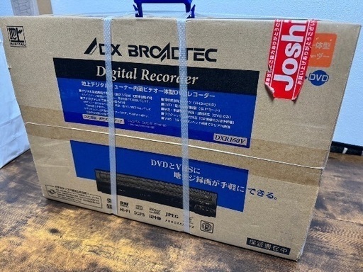 DXR160V ビデオ一体型DVDレコーダー 未使用品 DXアンテナ ビデオ一体型