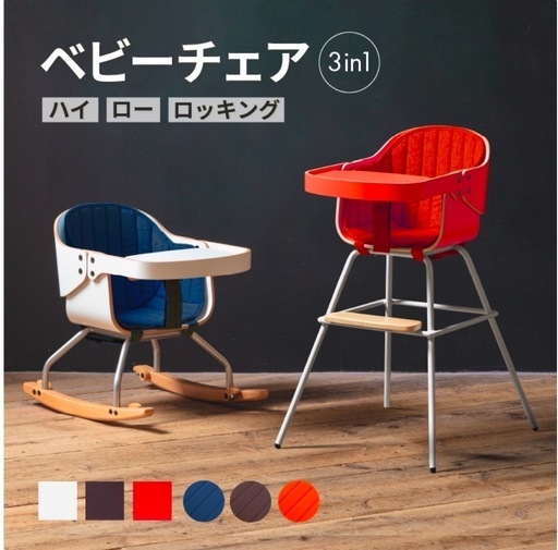 カトージ 木製ベビーハイチェア レストランハイチェア ST（ブラウン 