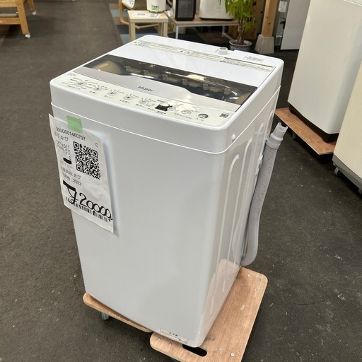 Haier(ハイアール) 全自動洗濯機 5.5kg JW-U55HK 2023年製を買取入荷