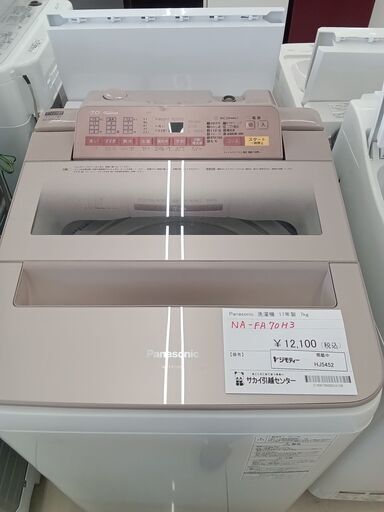 ★ジモティ割あり★ Panasonic 洗濯機 7ｋｇ 17年製 動作確認／クリーニング済み HJ5452