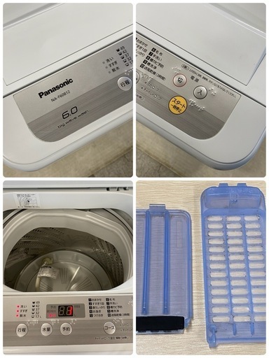 Panasonic洗濯機＋AQUA冷蔵庫セット AQUA 家電2点セット 全自動洗濯機+