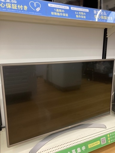 TOSHIBAの32インチのテレビです。 32インチ TOSHIBA テレビ