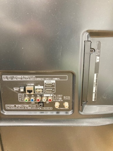 トレファク高槻店】取りに来れる方限定！安心の一年間保証！LGの液晶