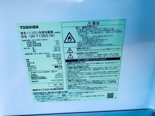 超高年式送料設置無料❗️家電2点セット 洗濯機・冷蔵庫 209 【