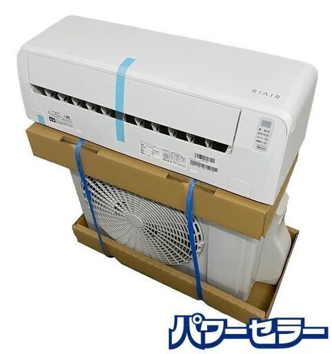 ヤマダデンキがエアコン「RIAIR」2023年度モデル発表、14畳/18畳用は換気機能対応 - 価格.com
