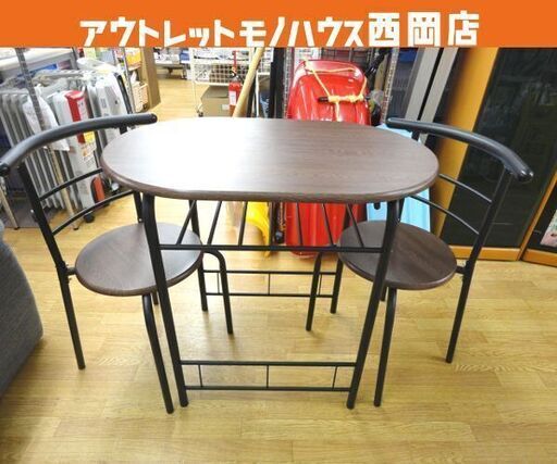 2人掛け ダイニングセット 幅81㎝ アイアンフレーム ダークブラウン イス2脚 食卓テーブル 食卓椅子 札幌市西岡店
