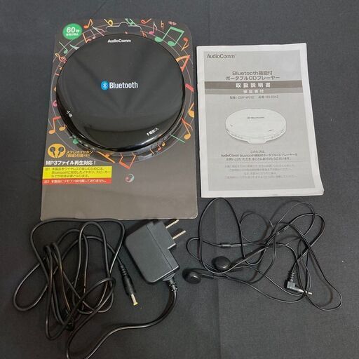 Bluetooth機能付き　ポータブルCDプレーヤー　CDP-W01Z