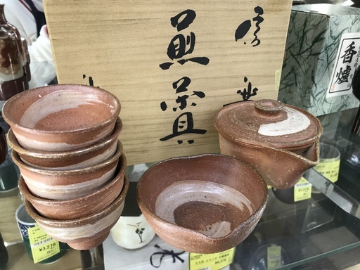 信楽 煎茶具