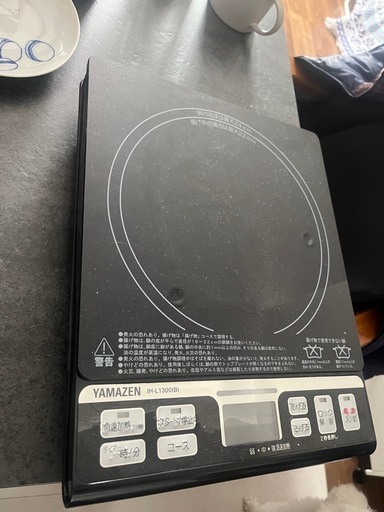 IHコンロ