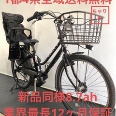 中古】川崎市の電動アシスト自転車を格安/激安/無料であげます・譲ります｜ジモティー