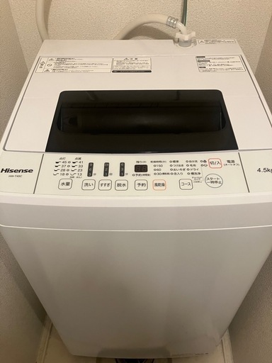 ハイセンス2020年製洗濯機