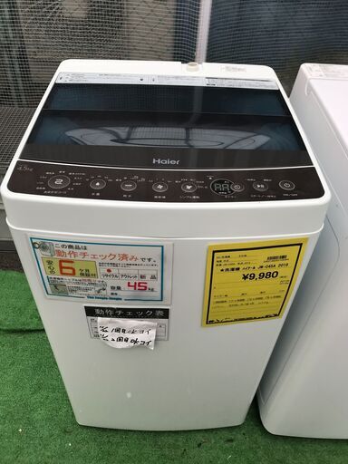 ★洗濯機 ハイアール JW-C45A 2019 白 ホワイト 4.5kg 家電 生活家電 クリーニング済 堺市 深井 【ジャングルジャングル深井店】