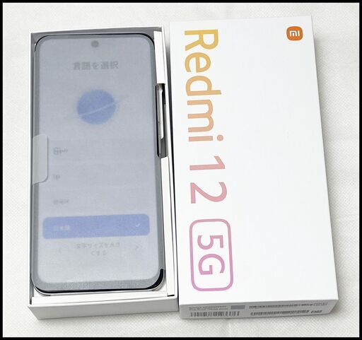 未使用 Xiaomi Redmi 12 5G 128GB XIG03 ポーラーシルバー (au 〇判定) シャオミ レドミ