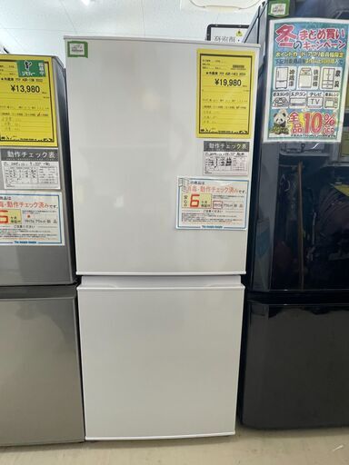 新しい冷蔵庫に切り替えため、動作確認済、中古ですがまだ綺麗です。 新しい冷蔵庫に切り替えため、動作確認済、中古ですがまだ綺麗です。