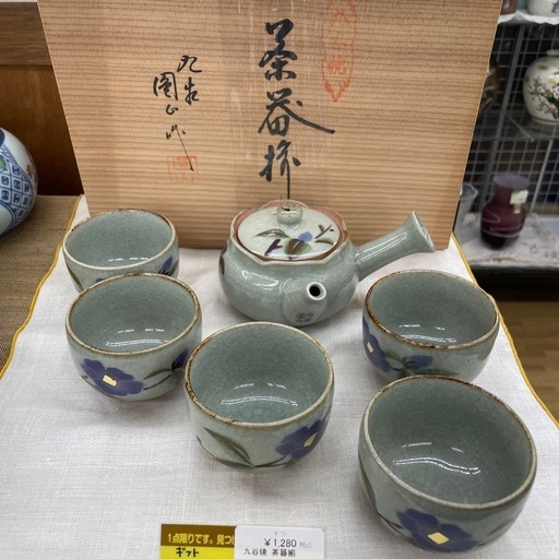 茶道道具 お茶呑茶碗 5客 大吉窯 唐草祥瑞写 共箱 S104YN 【公式通販】
