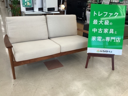 【トレファクマーケット千葉おゆみ野店】ご来店いただける方限定！大塚家具 (オオツカカグ) 2人掛けソファー ダークブラウン×ベージュ シネマN2 ウォールナット材 のご紹介です！