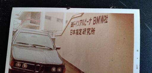 オールドBMW-2002競技用エンジン制作販売アルピナエンジンサービス The 