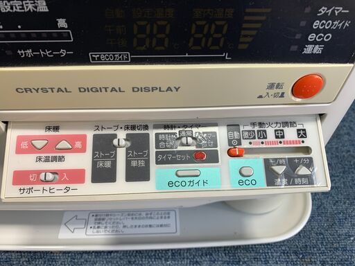 北海道内送料無料 コロナFF式床暖式石油ストーブ 2017年製UHー