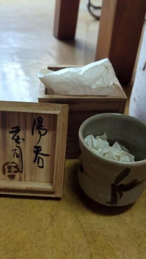人間国宝　益子焼　濱田庄司　湯呑み