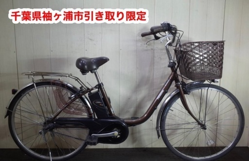 電動自転車 パナソニック 新基準 26インチ Lithium ViVi DX 黄色 Panasonic リチウム ビビ デラックス 中古 イエロー 電動自転車 パナソニック 26インチ リチウム ViVi DX 新基準 グリップ