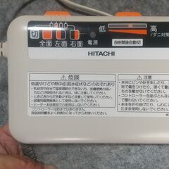 R ナショナル エアコン CS-286TB-W 暖房3.6kw 冷房2.8kw 2006年製 (pickers) 岐阜の季節、空調家電《エアコン 》の中古あげます・譲ります｜ジモティーで不用品の処分