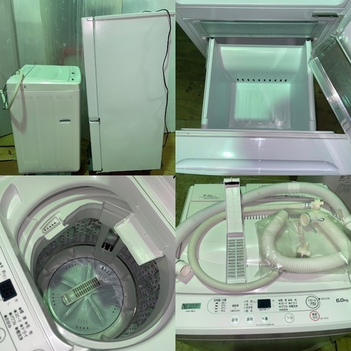 YAMADA新生活応援セット（冷蔵庫） 036】神奈川東京限定販売 新生活