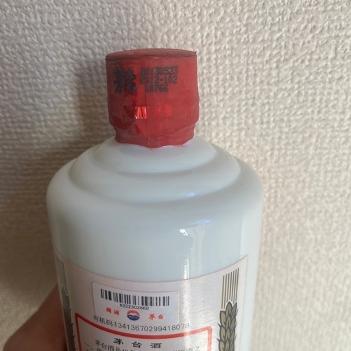 ナンバーナイン ウォレットチェーン 革 箱付き S02-NJAMO46 アメカジの