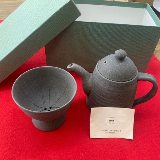 信楽焼　コーヒー　コーヒーポット　希少品