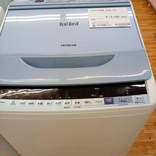 ☆ジモティ割あり☆ HITACHI 洗濯機 8kg 18年製 ／クリーニング済み OJ4217