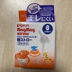 中古】横浜市のベビー用品を格安/激安/無料であげます・譲ります｜ジモティー