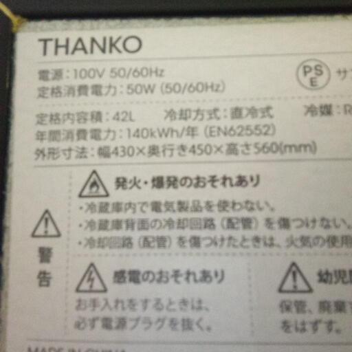 スーパーで買ってはけない日本酒教えます ☆ジモティ割あり☆ THANKO