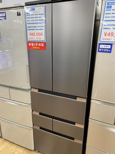 ◇大阪府 神戸市 配達無料！5ヶ月保証！◇SHARP◇冷蔵庫◇2020年製◇ ◇大阪府 神戸市 配達無料！5ヶ月保証！◇SHARP◇冷蔵庫◇2020