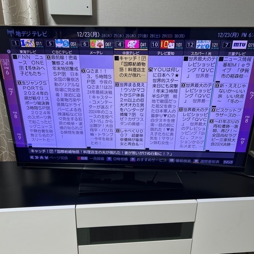 REGZA 47Z7 タイムシフトマシン対応 美品 東芝 REGZA レグザ TOSHIBA