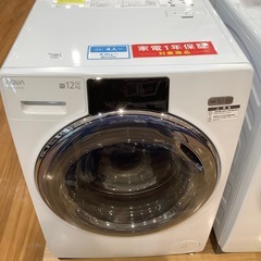 トレファク神戸南店】AQUA 2024年製 2槽式洗濯機です‼︎【取りに