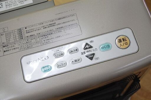 FFストーブ 2014年製 コロナ スペースネオ FF-SG6814K 木造～18畳 