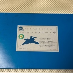 東京都のガレージキットの中古が安い！激安で譲ります・無料であげます｜ジモティー