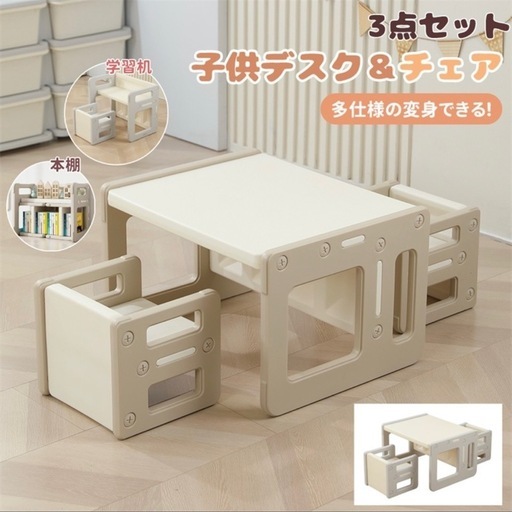 【美品】子供用テーブル 椅子3点セット 収納 家具 キッズ チェア＆デスク ブラウン