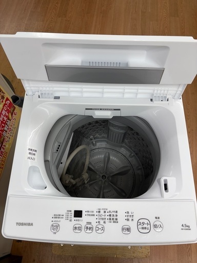 ☆ジモティー割引有☆ 4.5kg洗濯機/ﾄｳｼﾊﾞ/AW-45M9/2022 ☆ジモティー割