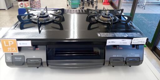 ★ジモティ割あり★ Rinnai ガステーブル  24年製 動作確認／クリーニング済み TJ10344