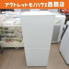 西岡店 2ドア冷蔵庫 106L 2022年製 ニトリ NTR-106WH Nグラシア