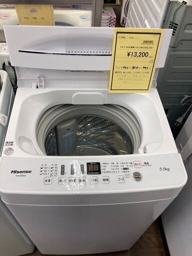 ☆ジモティー割あり☆ﾊｲｾﾝｽ/5.5kg洗濯機/2020/クリ-ニング済み/HG-2070