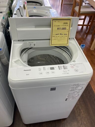 ★ジモティ割あり★ Panasonic 洗濯機 1.1ｋｇ/6．0㎏ 18年製 動作確認／クリーニング済み MT５２４ 決まりました】5.5kg 洗濯機 (めい) 枚方公園の生活家電《洗濯機》の