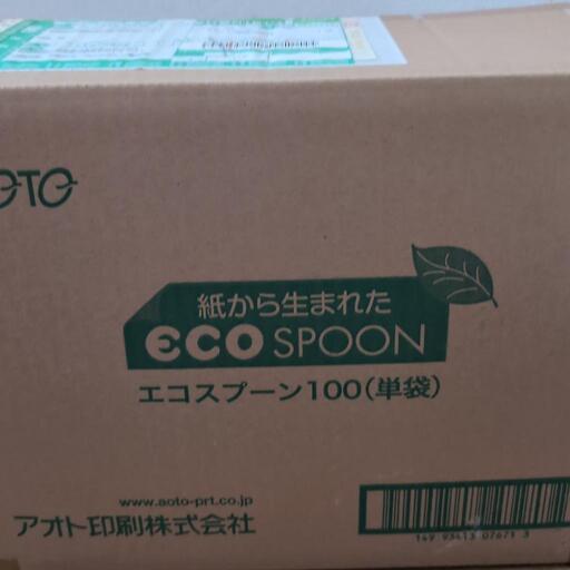 紙スプーン