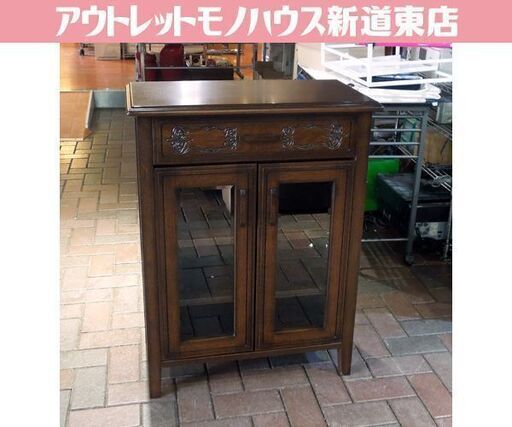 木製 キャビネット 幅65cm カップボード ヴァ―ル 65 飾り棚 電話台 札幌市東区 新道東店