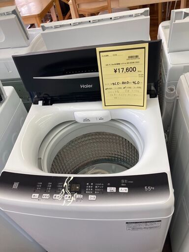 ★ジモティー割あり★ﾊｲｱ-ﾙ/5.5kg洗濯機/2022/クリ-ニング済み/HG-4225 ☆ジモティー割あり☆ﾊｲｱ-ﾙ/5.5kg洗濯機/2022/クリ-ニング済み/HG-