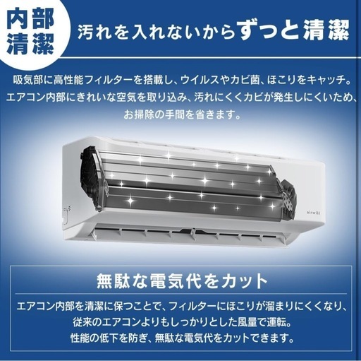 2024年製 エアコン ほぼ未使用 ほぼ未使用】 CORONA PURE WIND 窓用